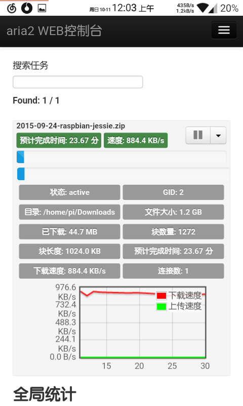 Screenshot_2015-10-11-00-03-05